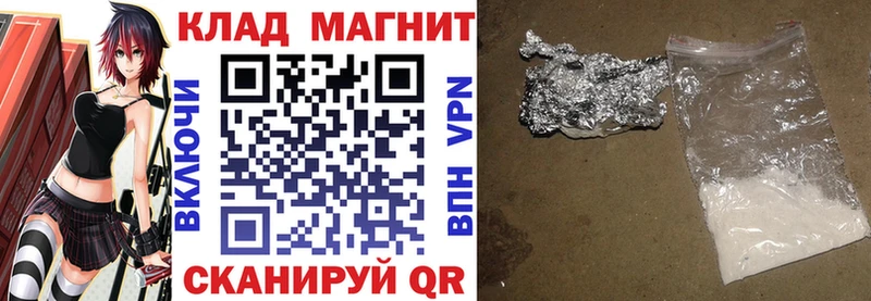 Купить наркотики цена Гаврилов-Ям COCAIN  МЕФ  Галлюциногенные грибы  ГАШИШ 