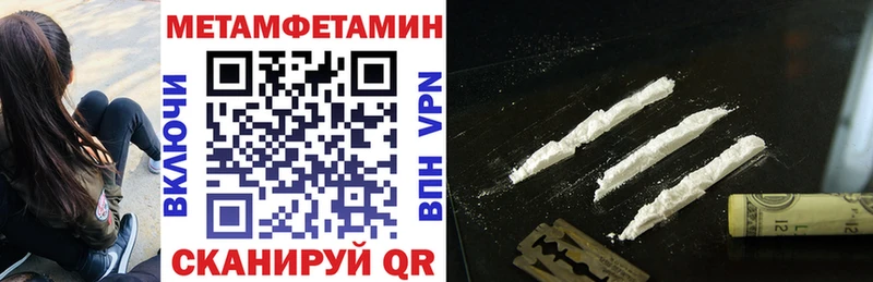 Амфетамин VHQ  Гаврилов-Ям 