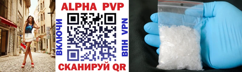 купить наркотик  Гаврилов-Ям  Alfa_PVP СК 