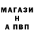 Alpha PVP СК jastleavv