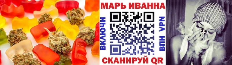 закладка  Гаврилов-Ям  Cannafood марихуана 