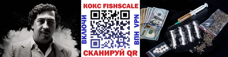 продажа наркотиков  Гаврилов-Ям  Кокаин 98% 