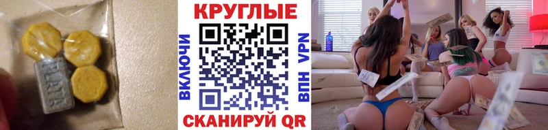 ЭКСТАЗИ бентли  Гаврилов-Ям 