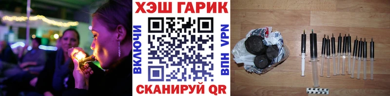 ГАШ убойный  Гаврилов-Ям 