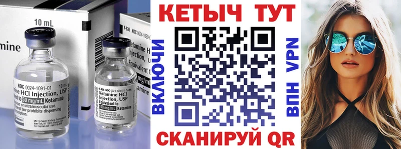 darknet наркотические препараты  Гаврилов-Ям  КЕТАМИН VHQ  купить наркоту 