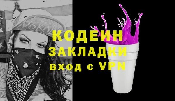 кокс Богородск