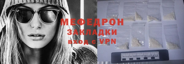 альфа пвп VHQ Богданович