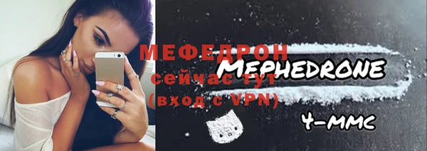 альфа пвп VHQ Богданович