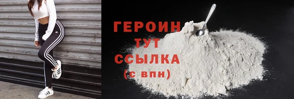 альфа пвп VHQ Богданович