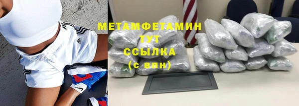 альфа пвп VHQ Богданович
