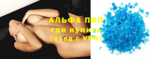 альфа пвп VHQ Богданович