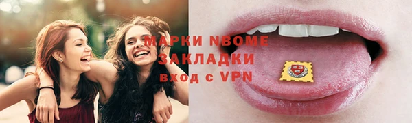 гидропоника Бронницы