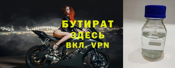 кокаин VHQ Бородино