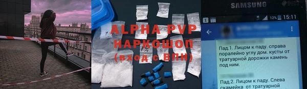 кокаин VHQ Бородино