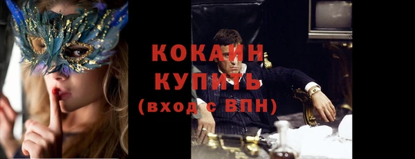 альфа пвп VHQ Богданович
