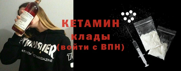 кокаин перу Богородицк