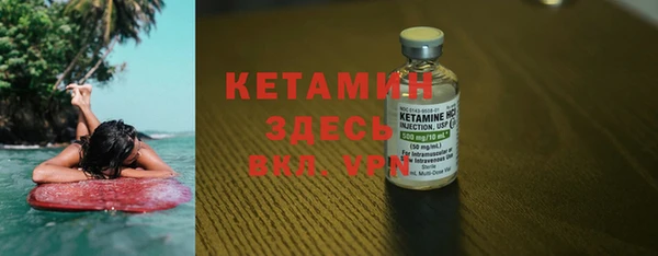 ECSTASY Бугульма