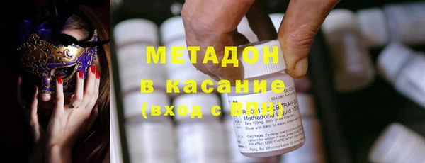 кокаин перу Богородицк