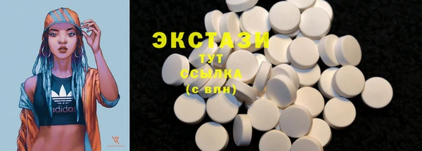 кокаин перу Богородицк