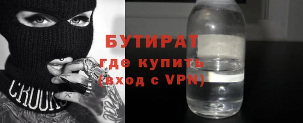 кокаин перу Богородицк