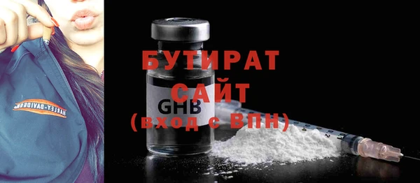 бутик Балабаново
