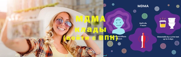 кокаин перу Богородицк