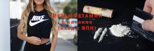 кокс Богородск