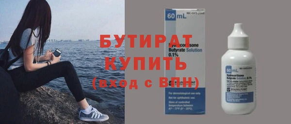 кокаин VHQ Бородино
