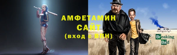 спиды Вязники