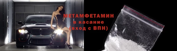 кокаин перу Богородицк