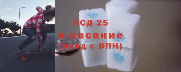 альфа пвп VHQ Богданович