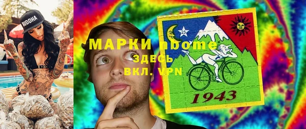 ECSTASY Бугульма