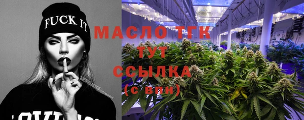 ECSTASY Бугульма