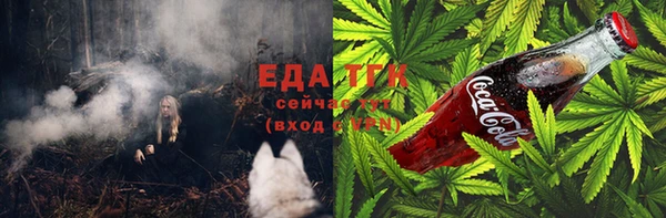 ECSTASY Бугульма