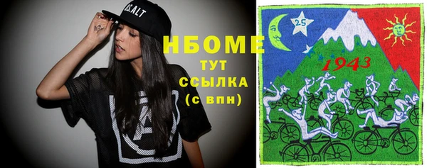 альфа пвп VHQ Богданович