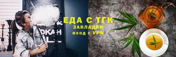 кокс Богородск