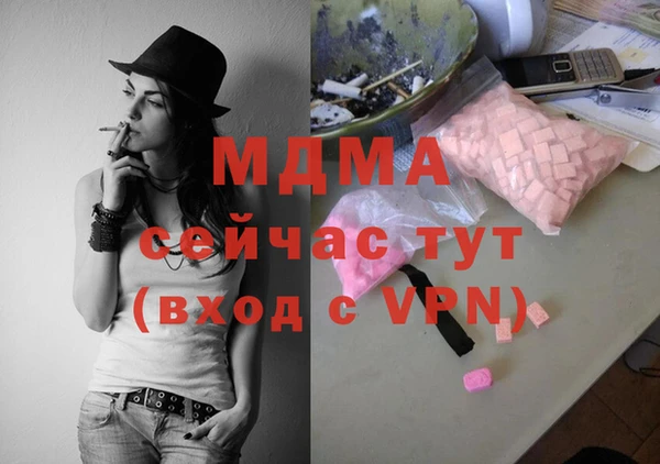 2c-b Южноуральск