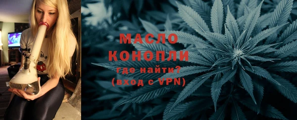 альфа пвп VHQ Богданович