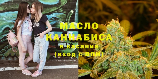 кокаин перу Богородицк