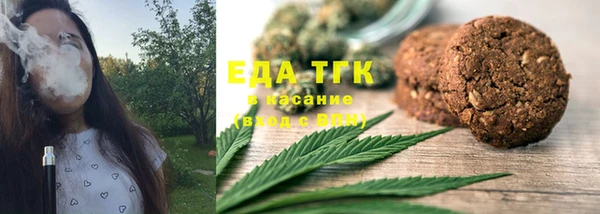кокс Богородск