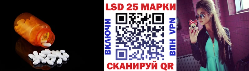 LSD-25 экстази кислота  Гаврилов-Ям 