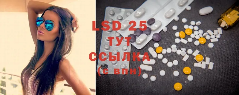 продажа наркотиков  Гаврилов-Ям  LSD-25 экстази кислота 