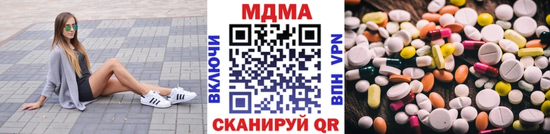 МДМА VHQ  Гаврилов-Ям 