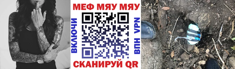 МЕФ мука  Гаврилов-Ям 