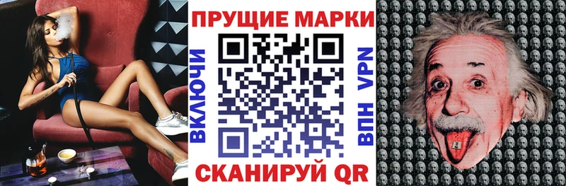 OMG ONION Гаврилов-Ям Наркотические марки 1,8мг наркота