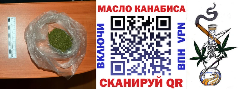 маркетплейс телеграм  Гаврилов-Ям  ТГК концентрат 
