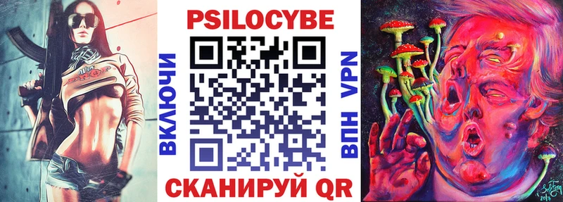 Псилоцибиновые грибы Cubensis  магазин  наркотиков  Гаврилов-Ям 